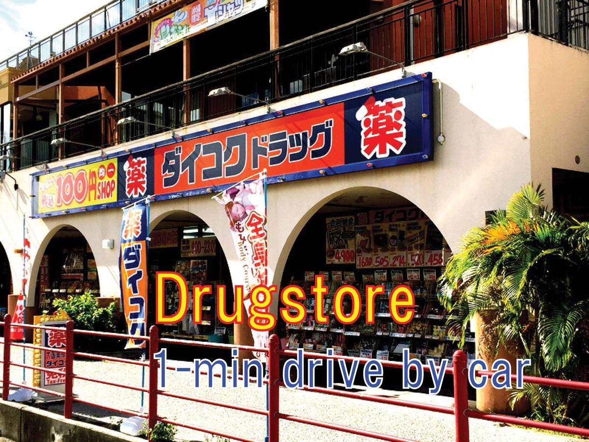 El Sol Town Okinawa Apartment Chatan Bagian luar foto