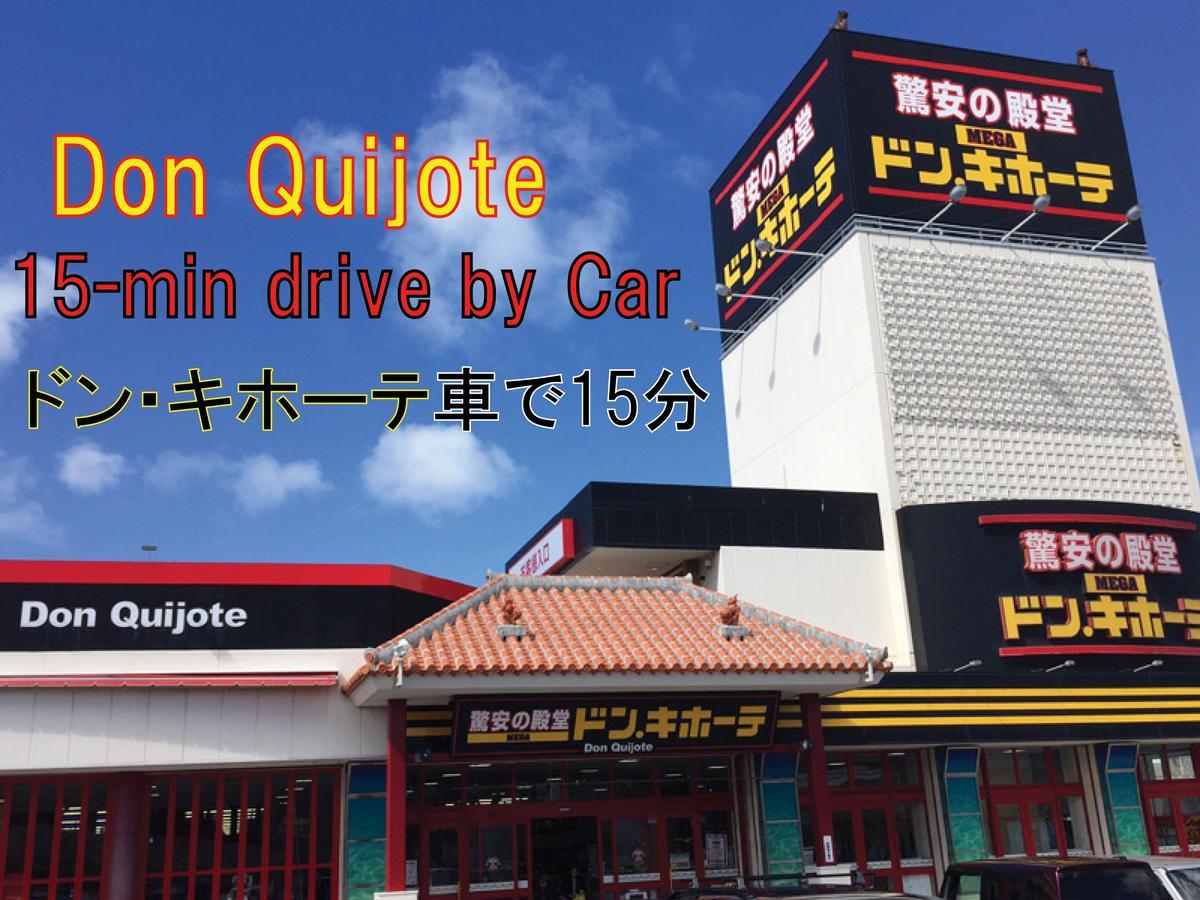 El Sol Town Okinawa Apartment Chatan Bagian luar foto